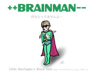 brainman